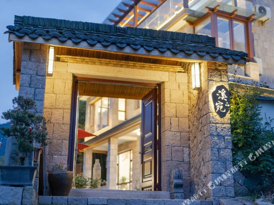 Xiwan Shanju Hotel in Deqing, People's Republic of China