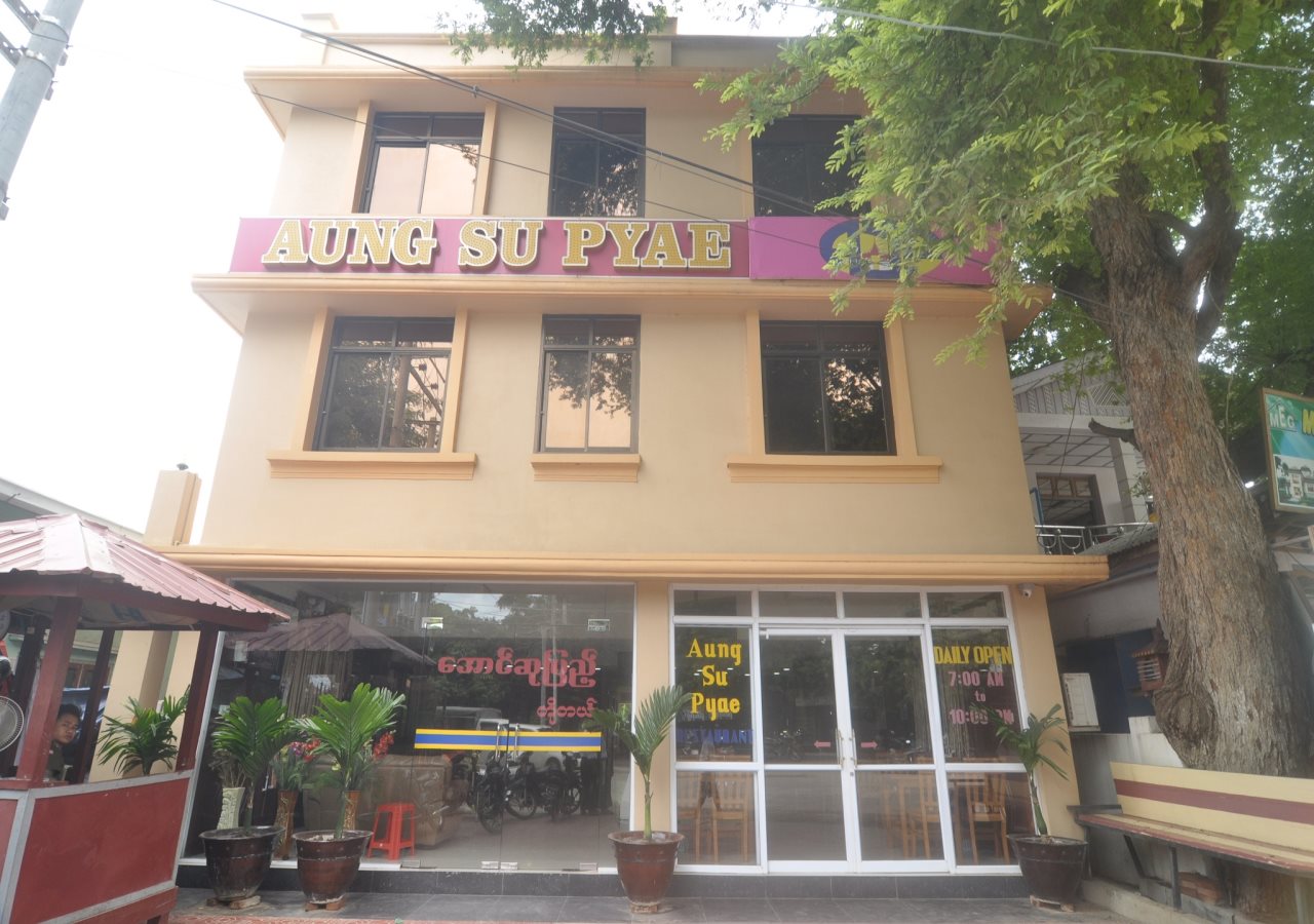 Aung Su Pyae Hotel in Mandalay, Myanmar
