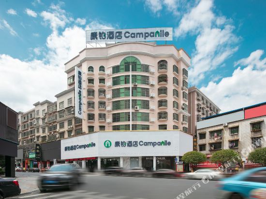 Campanile Chenzhou Yanquan Square in Chenzhou, People's Republic of China