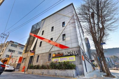 Orange Suseong gu Daegu - carbon neutral hotel in Daegu