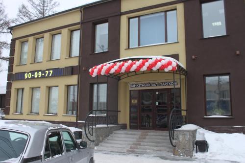Hotel Partkom - last minute hotel in Omsk