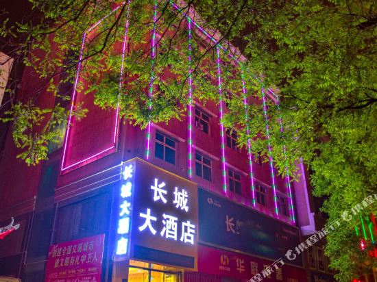 Great Wall Hotel - last minute hotel in Zhongwei