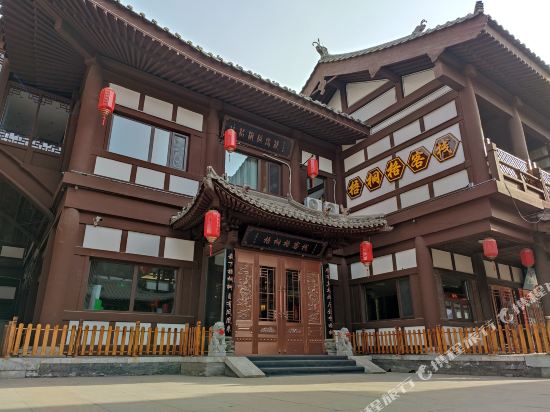 Datong Wutongge Inn - last minute hotel in Datong