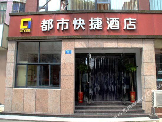 Dushi Express Hotel - last minute hotel in Xinzheng