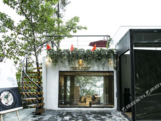 Mi wu Hotel - last minute hotel in Chongqing