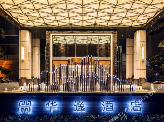 Huayi Hotel - carbon neutral hotel in Chongyang