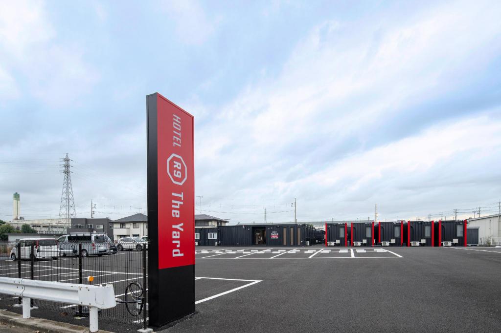 Hotel R9 The Yard Tsuchiura — Tsukuba