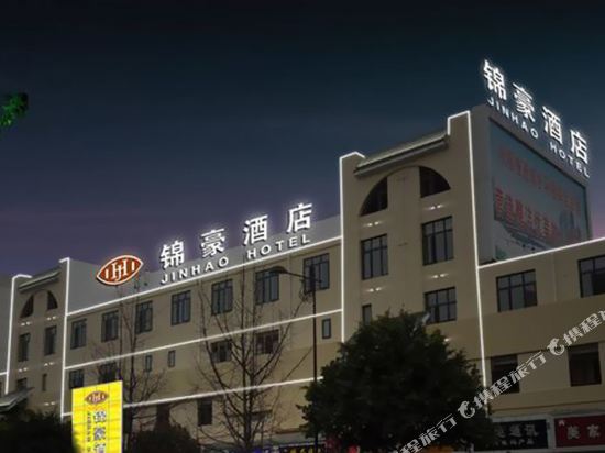 Jinhao Hotel - carbon neutral hotel in Chengdu
