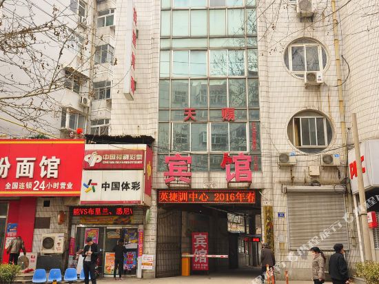 Tianci Hotel - last minute hotel in Jinan