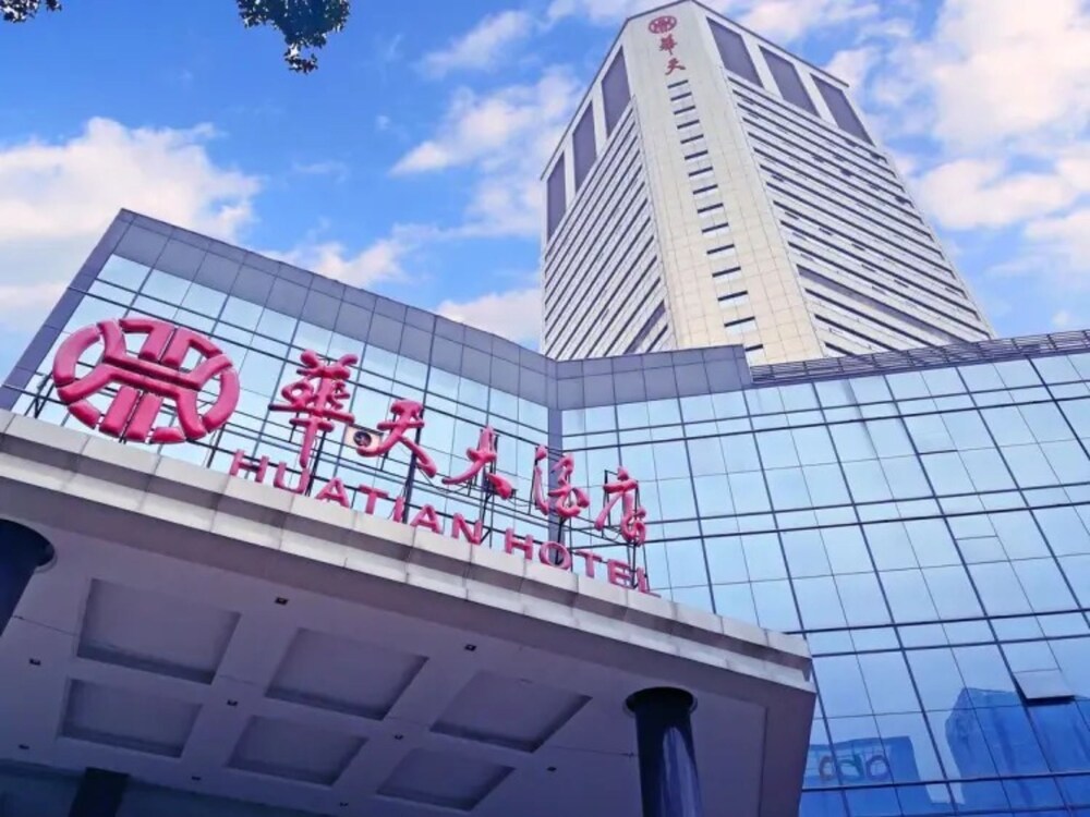 Huatian Hotel — hotel in Xiangtan