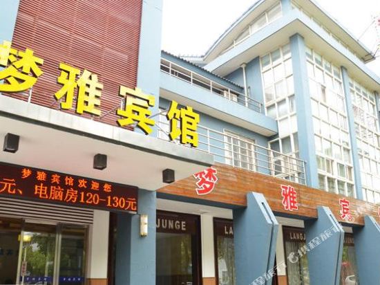 Mengya Hotel - last minute hotel in Huzhou