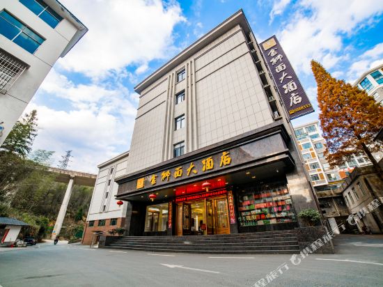 Jinshimian Hotel - last minute hotel in Ji'an