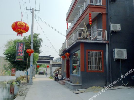 Zitengyuan Inn - last minute hotel in Jiashan