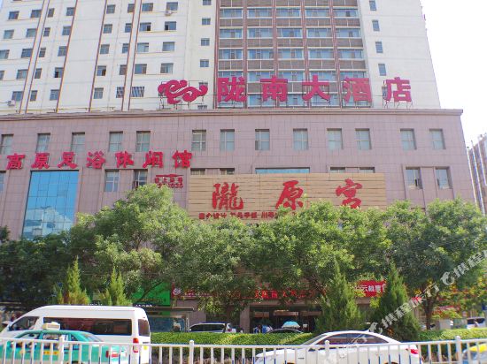 Long Nan Hotel - last minute hotel in Lanzhou
