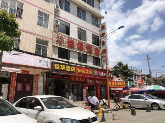 Jiahua Hotel - carbon neutral hotel in Kunming
