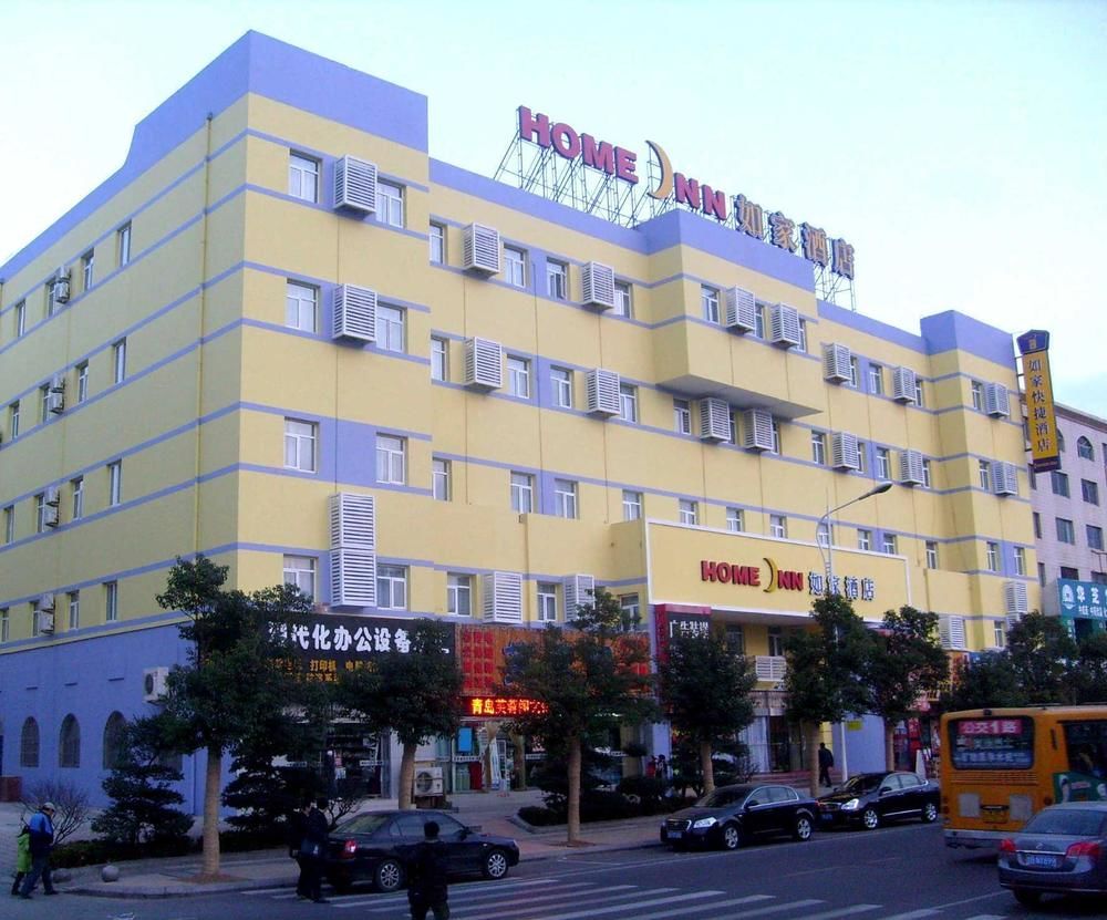 Xinlong Holiday Inn - last minute hotel in Qingdao