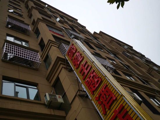 Jane Eyre Theme Hotel - last minute hotel in Jiujiang