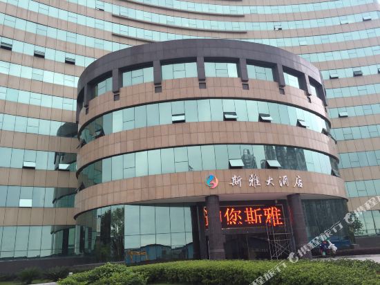 Siya Hotel in Chongqing, People's Republic of China