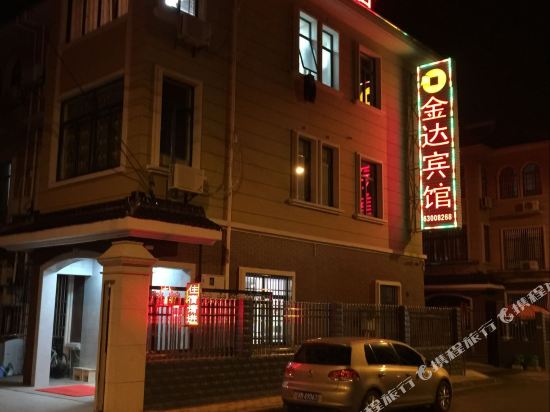 Cixi jinda Hotel in Xushan, People's Republic of China