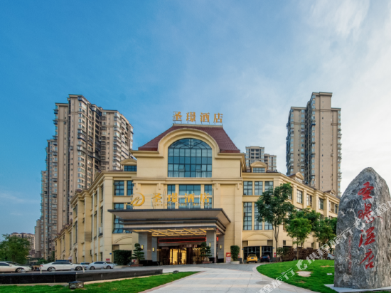 Shengjing Hotel - last minute hotel in Luzhou