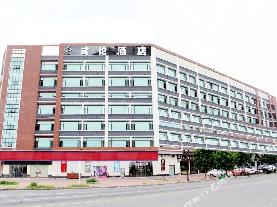 Shilun Hotel - last minute hotel in Dongguan