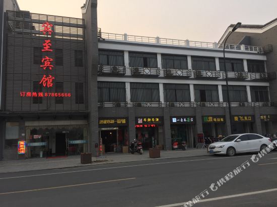 Guest Hotel in Haining, People's Republic of China