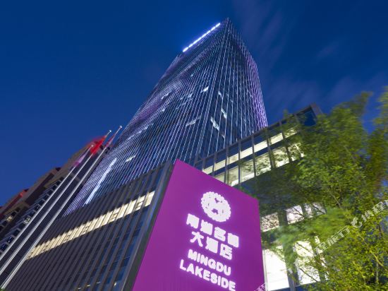 Ming Du Lakeside Hotel in Nanning, People's Republic of China