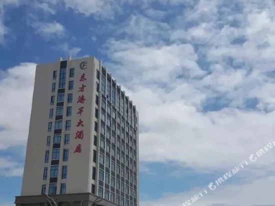 Oriental Coast Hotel - last minute hotel in Beihai