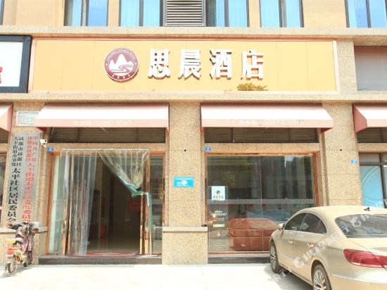 Sichenhotel - carbon neutral hotel in Chengdu