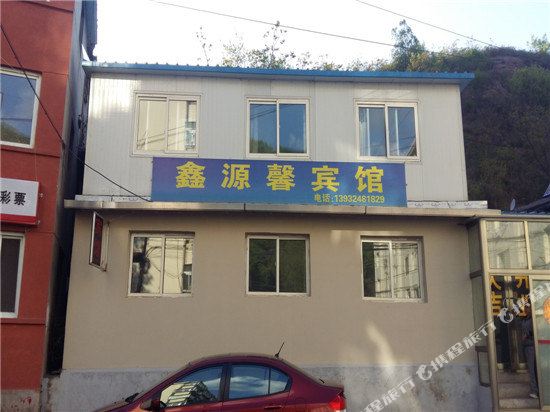Chengde xinyuan xin hotel — hotel near Chengde Puning Airport