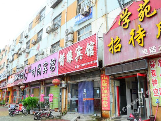 X — Liaocheng — photo 2