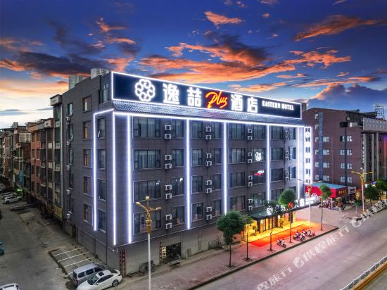 Eastern Hotel in Luxu, People's Republic of China