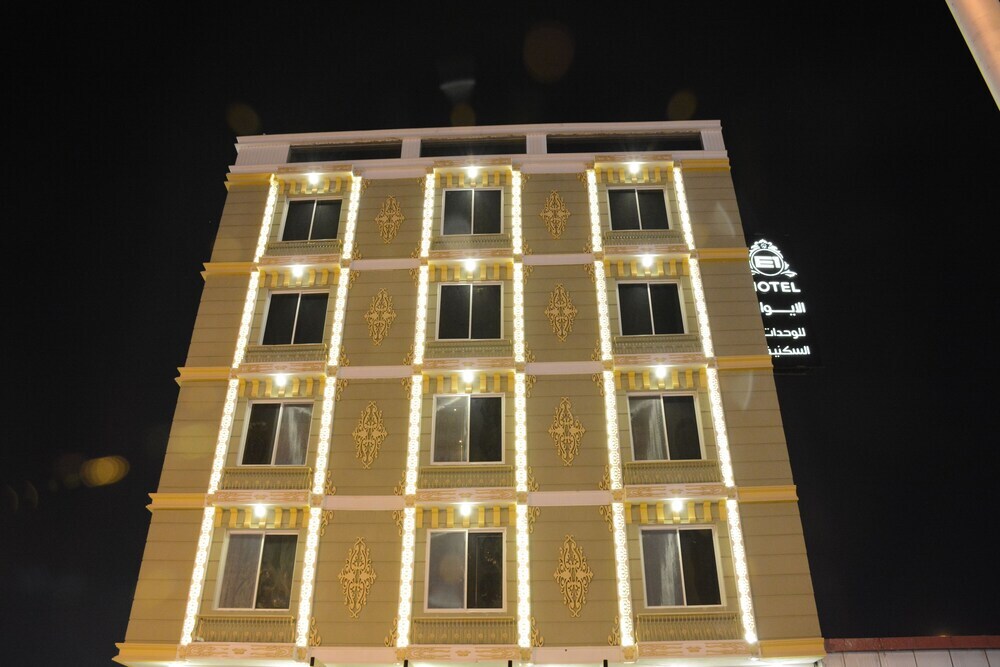 Al Ewan Hotel Apartments in Al Kharj, Saudi Arabia