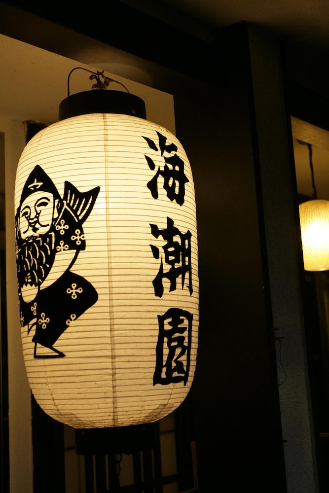 Kaichoen in Yonago, Japan