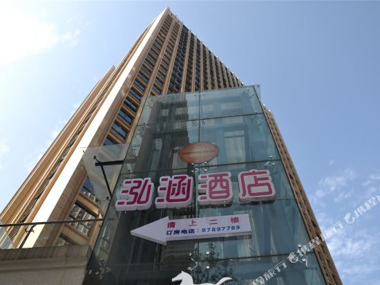 Honghan Hotel - carbon neutral hotel in Chengdu