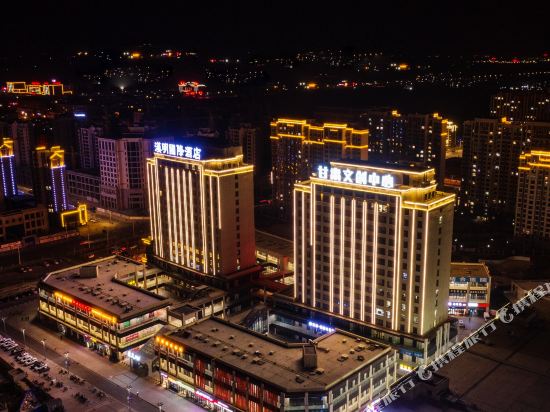 Wuwei Hanming International Hotel in Wuwei, People's Republic of China
