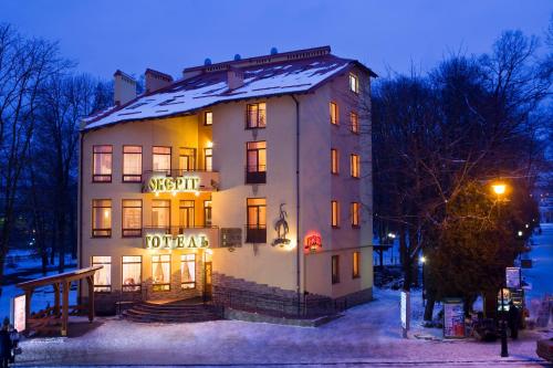 Oberig - carbon neutral hotel in Morshyn