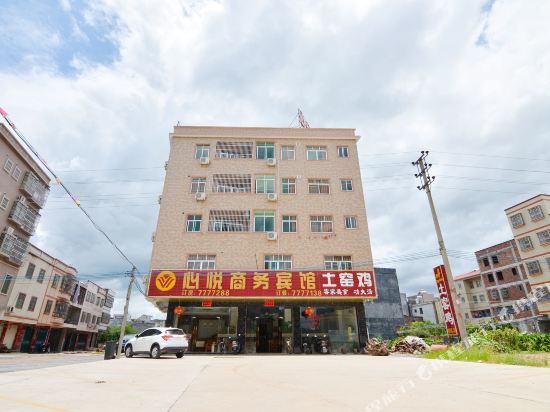 Heyuan Zijin Xinyue Business Hotel in Zijin, People's Republic of China