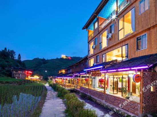 Puzhuo Shengxiang Inn in Longsheng, People's Republic of China