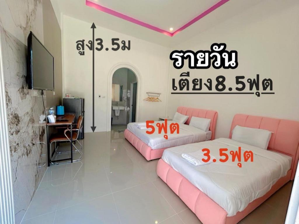 Katthaleeya Resort คัทลียา รีสอร์ท - last minute hotel in Kantharalak