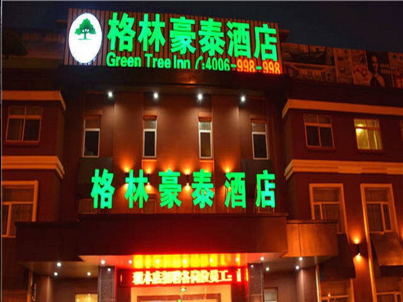 GreenTree Inn Huaian Gaogou Town First Street Shell Hotel in Huai'an, People's Republic of China