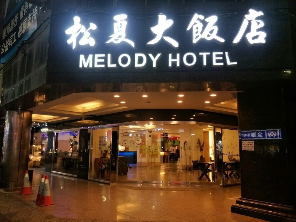 Melody Hotel - carbon neutral hotel in Taitung