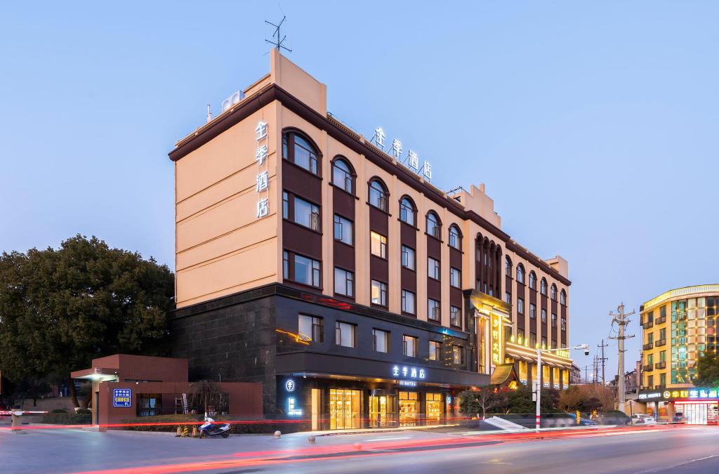 Ji Hotel - last minute hotel in Deqing