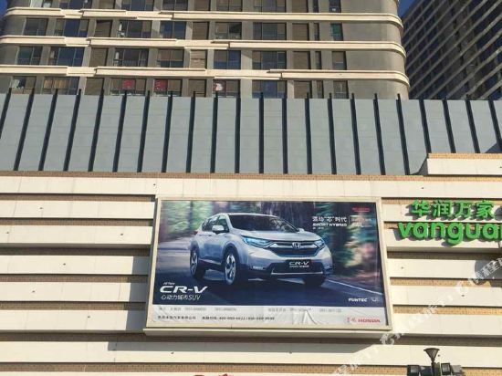 Zima Sharing Hotel - last minute hotel in Yinchuan