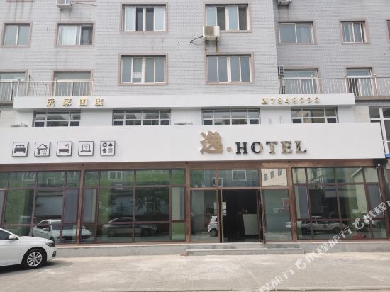 YI hotel - last minute hotel in Yingkou