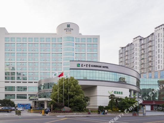 Kunshan Hotel - carbon neutral hotel in Kunshan