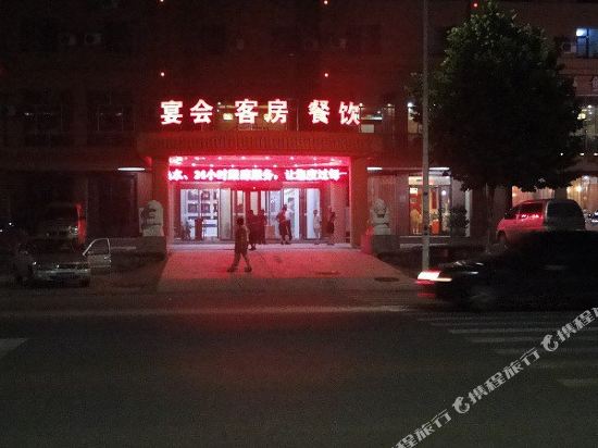 Yanyun Hotel - last minute hotel in Qingdao