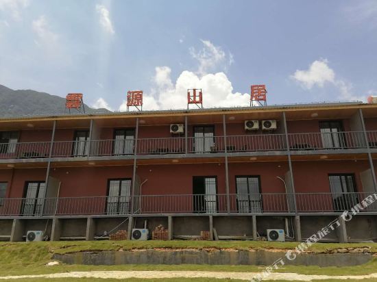 Yunyuan Mountain residence in Luxi, People's Republic of China