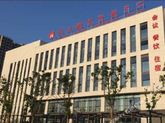 Mining Conference Center Hotel in Huaibei, People's Republic of China