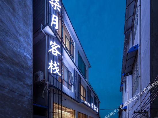 Yuntai Mountain Seven Moon Inn in Xiuwu Chengguanzhen, People's Republic of China